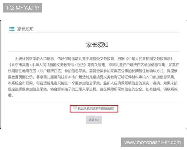 如何在K8视讯平台注册账号，详细操作流程与注意事项全攻略
